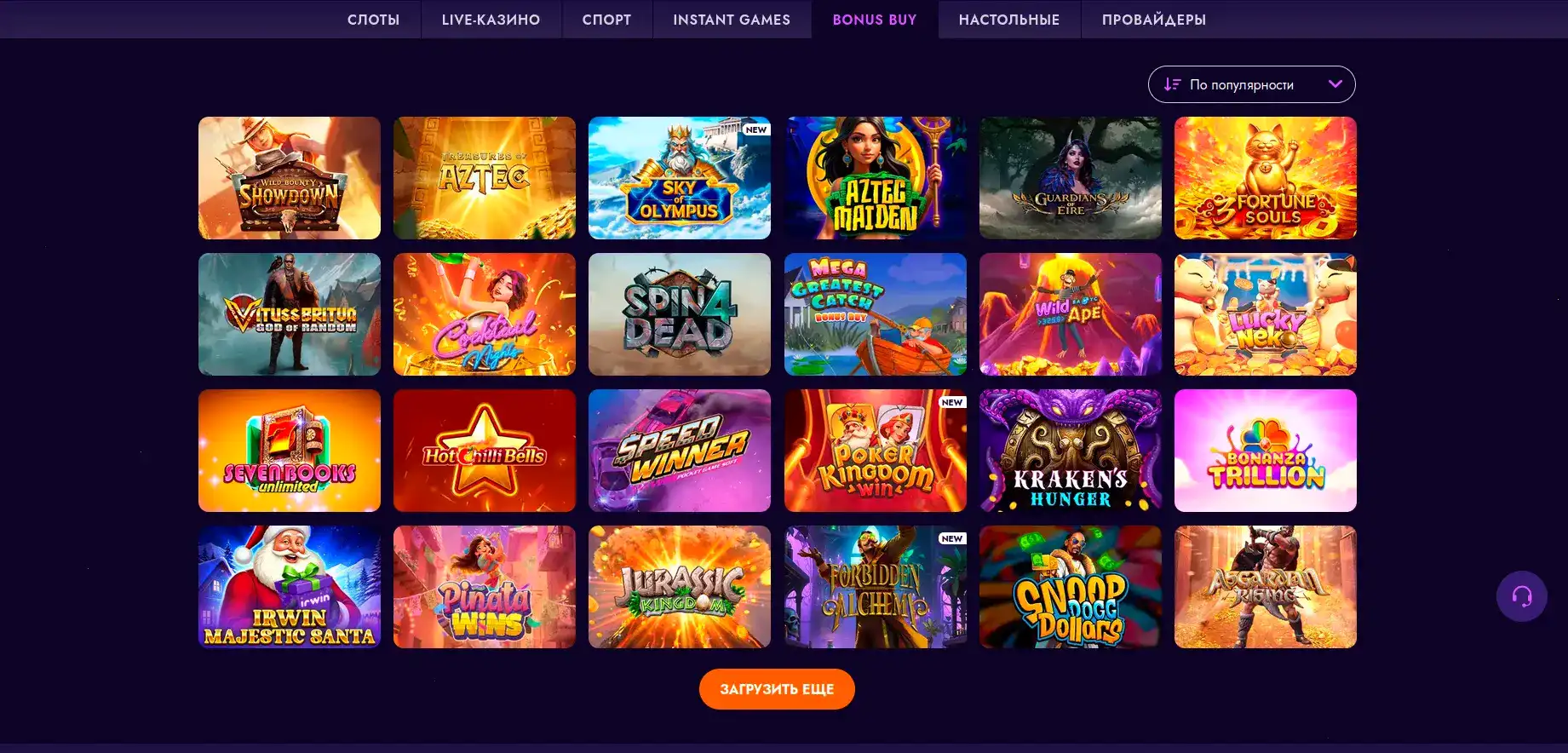Мобильное Lev casino
